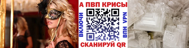 Что такое Холмск A-PVP  Cocaine  ГАШИШ  МЕФ  Каннабис 