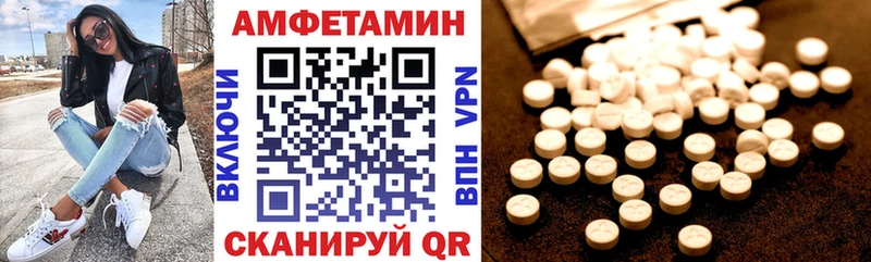 Амфетамин 98%  что такое   Холмск 