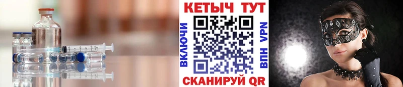 кракен зеркало  Холмск  КЕТАМИН VHQ 