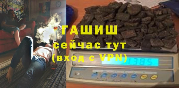 ГАЛЛЮЦИНОГЕННЫЕ ГРИБЫ Арсеньев