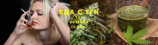 соль ск Армянск