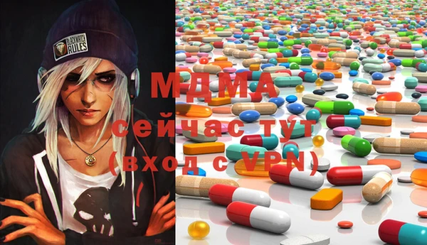дистиллят марихуана Аркадак