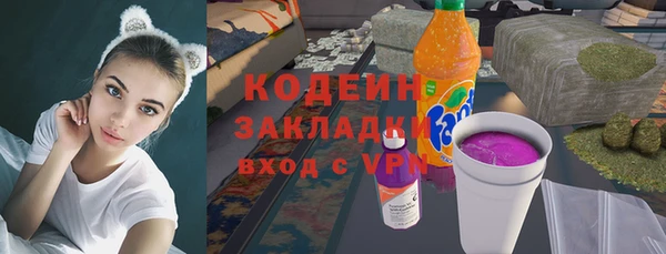 соль ск Армянск
