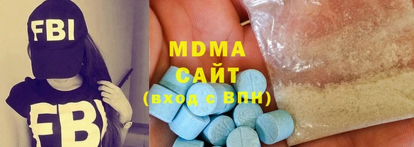 дистиллят марихуана Аркадак