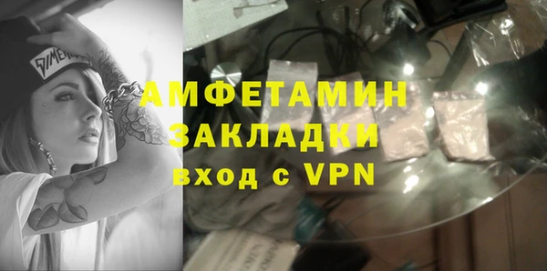 ГАЛЛЮЦИНОГЕННЫЕ ГРИБЫ Арсеньев