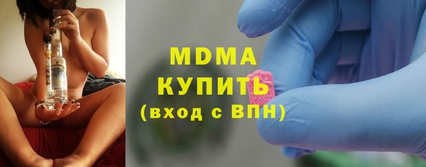 соль ск Армянск
