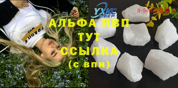 дистиллят марихуана Аркадак