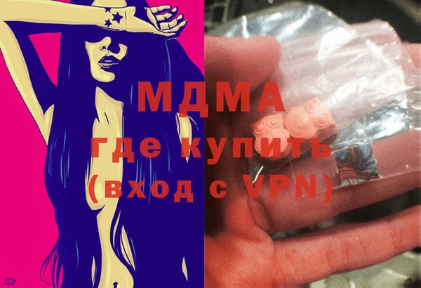 дистиллят марихуана Аркадак
