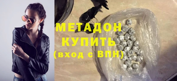 дистиллят марихуана Аркадак
