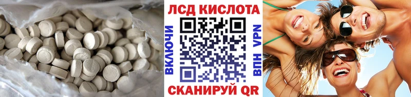Лсд 25 экстази ecstasy  цена наркотик  Холмск 