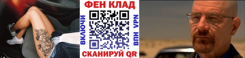 где найти   Холмск  Метамфетамин Methamphetamine 
